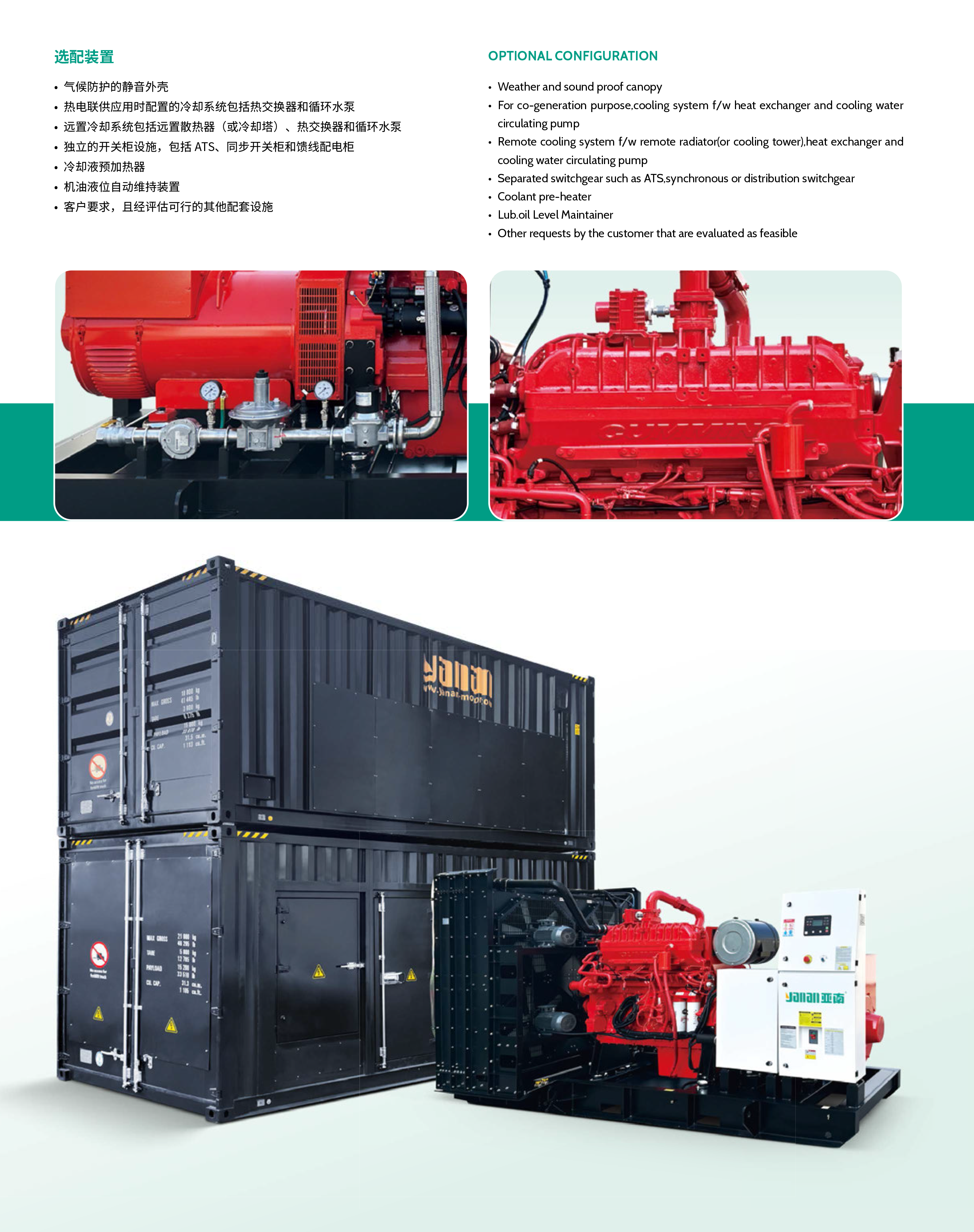 燃气案例250723-3